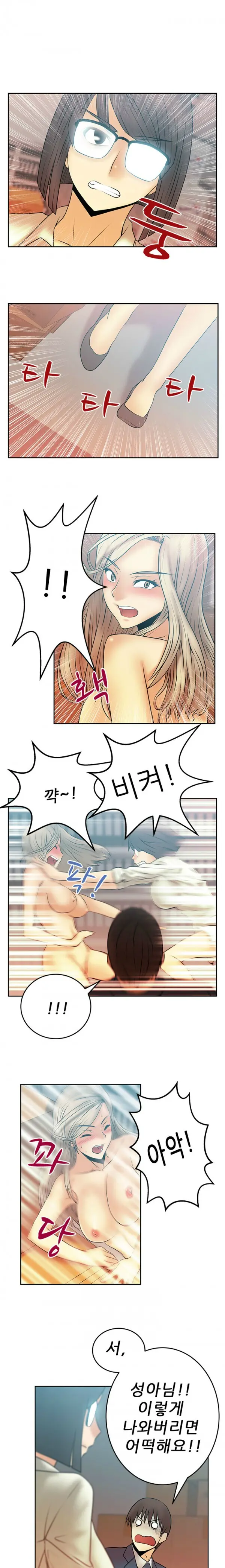 웹툰 이미지 171