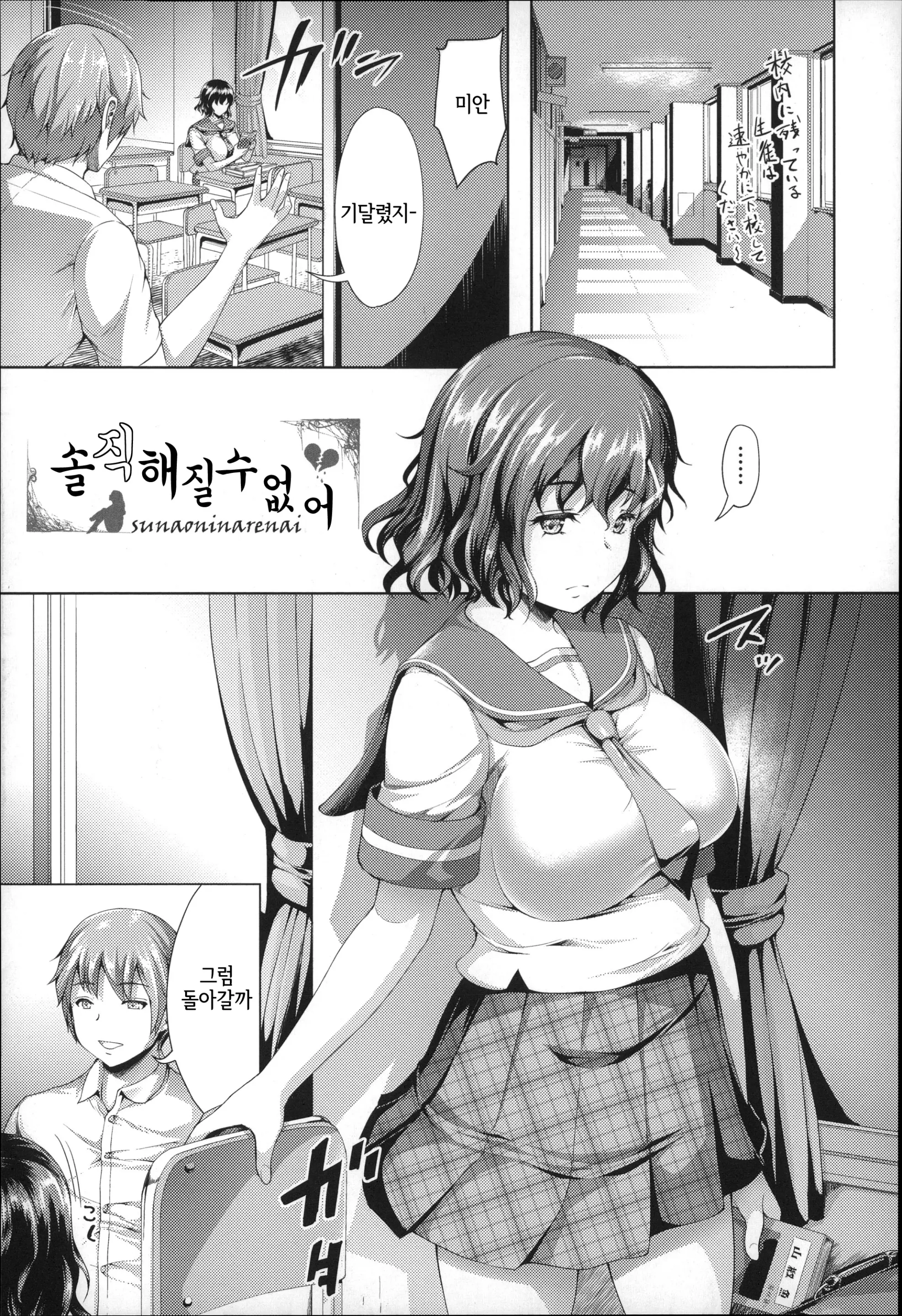 웹툰 이미지 177