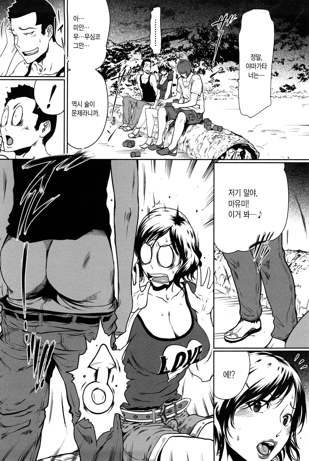 웹툰 이미지 34