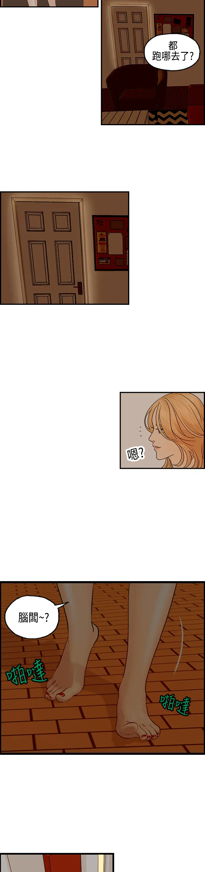 웹툰 이미지 97