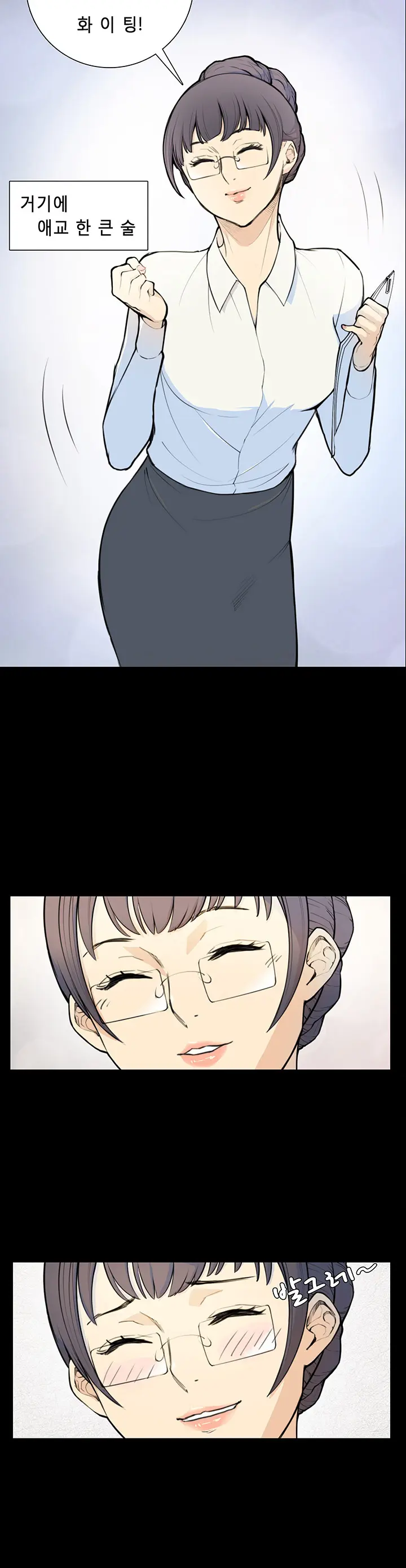 웹툰 이미지 67