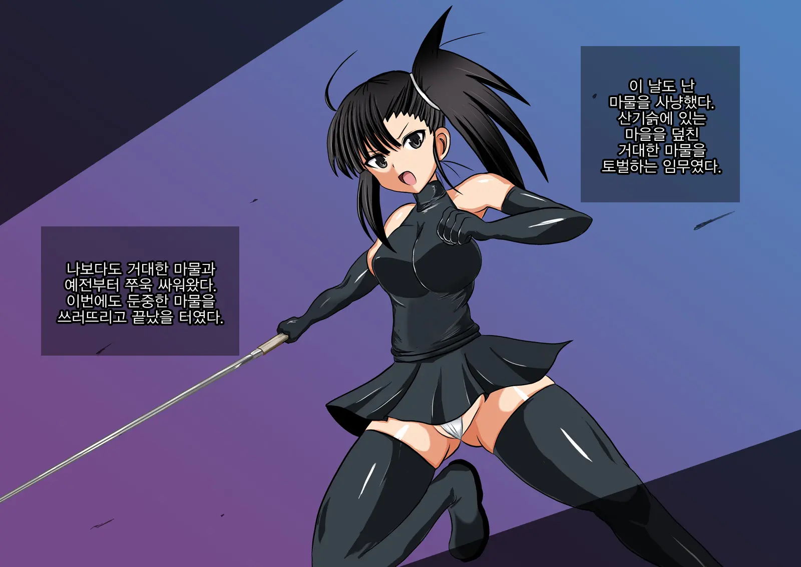 웹툰 이미지 2