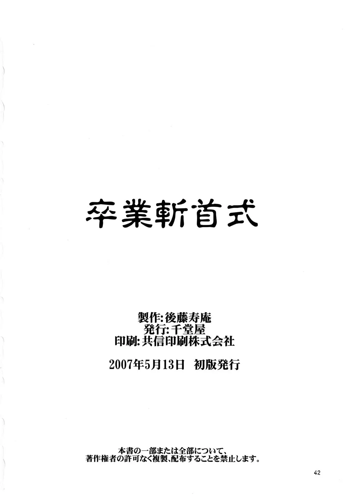 웹툰 이미지 41