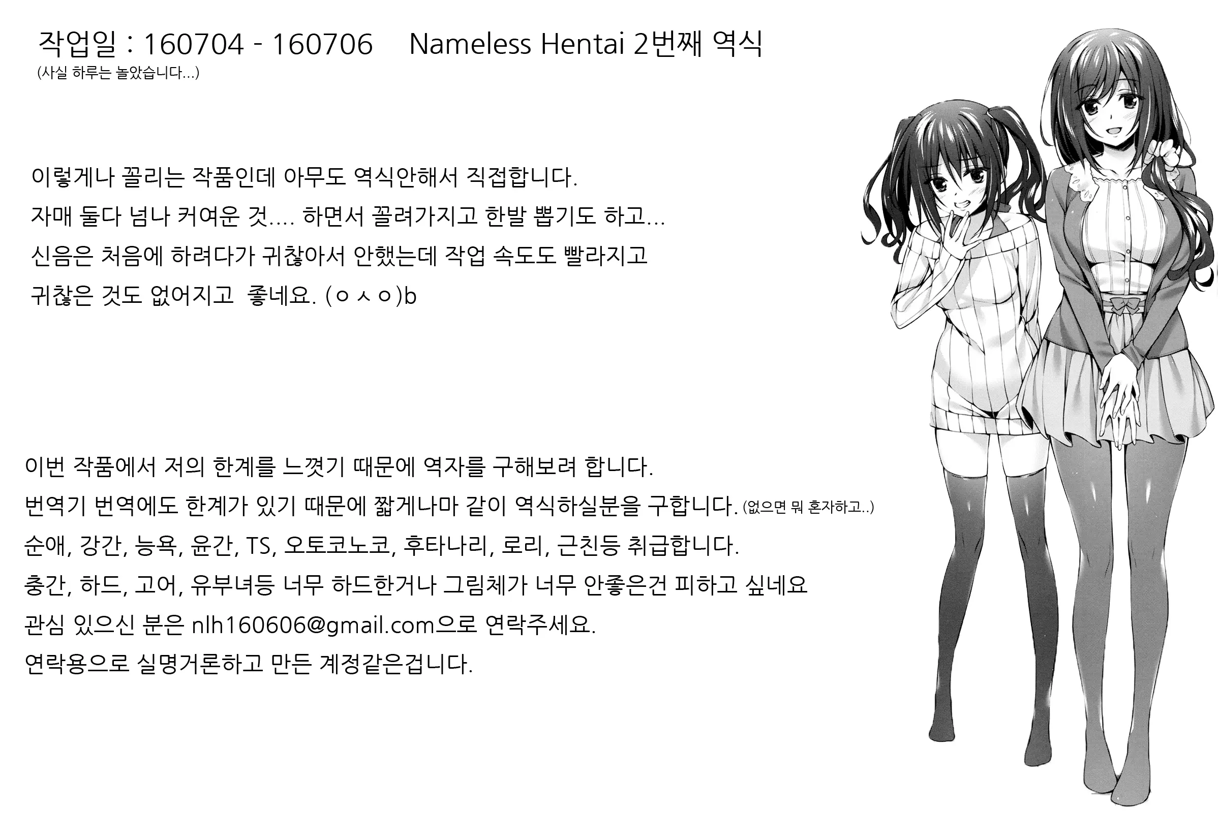웹툰 이미지 35