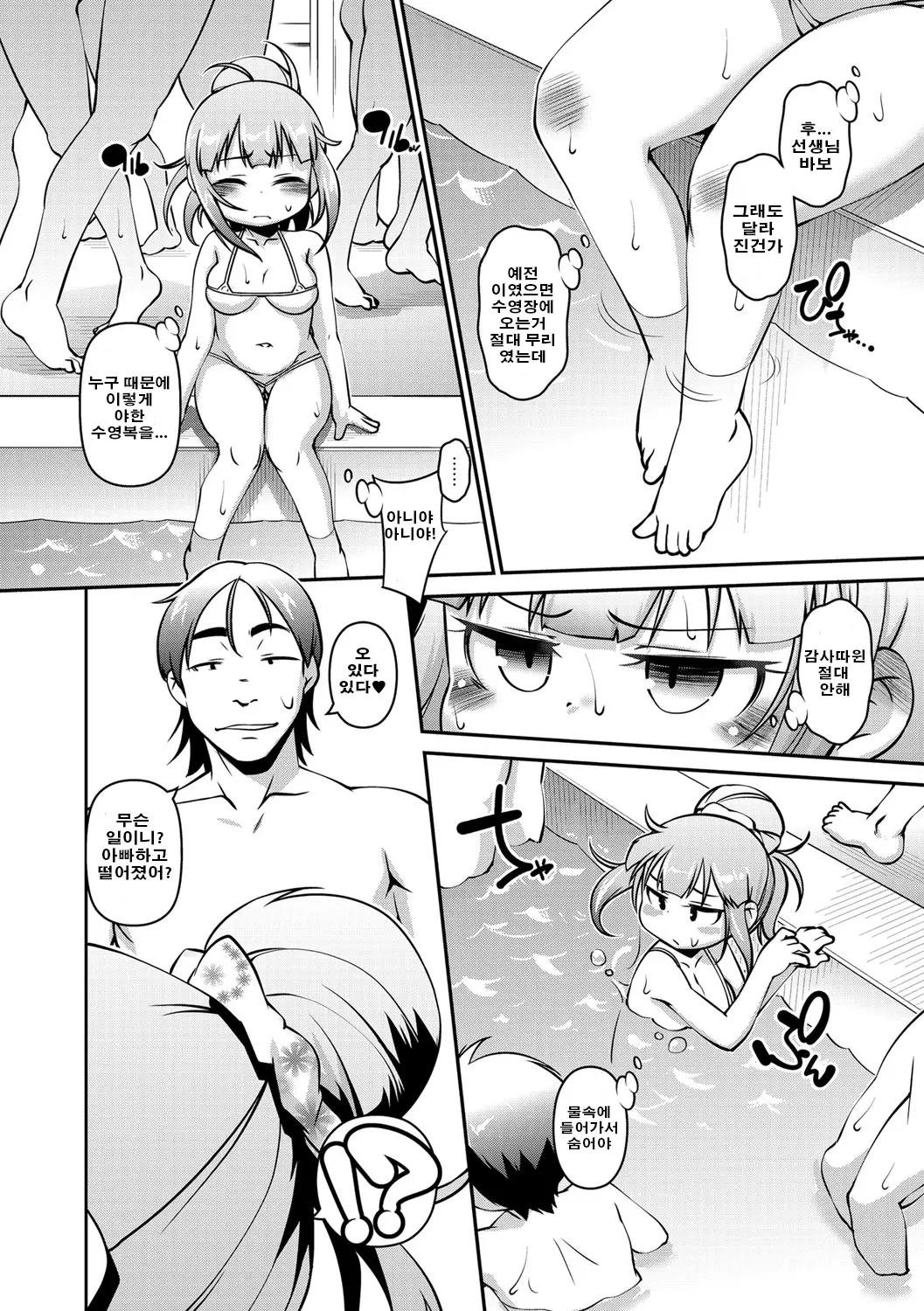 웹툰 이미지 82