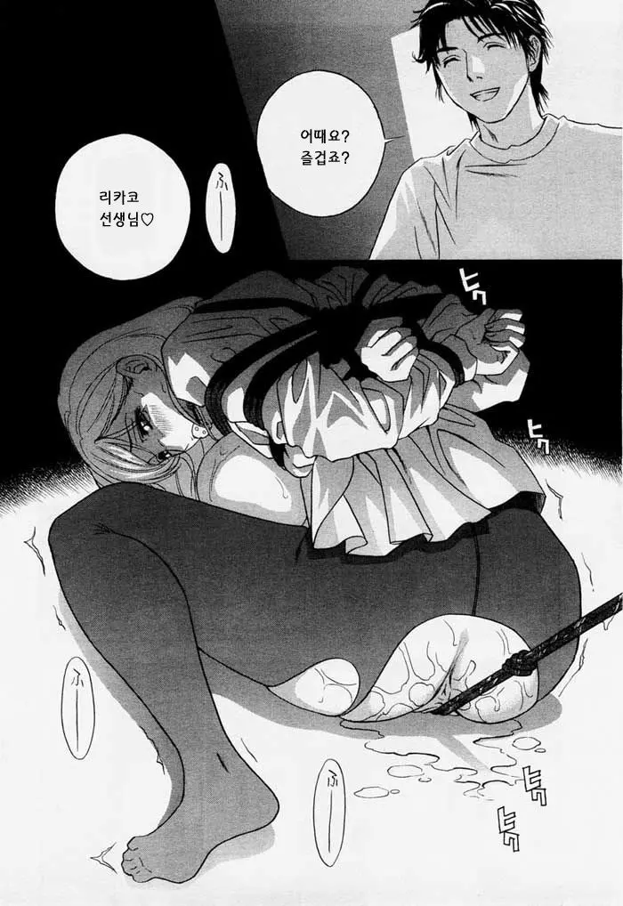 웹툰 이미지 5