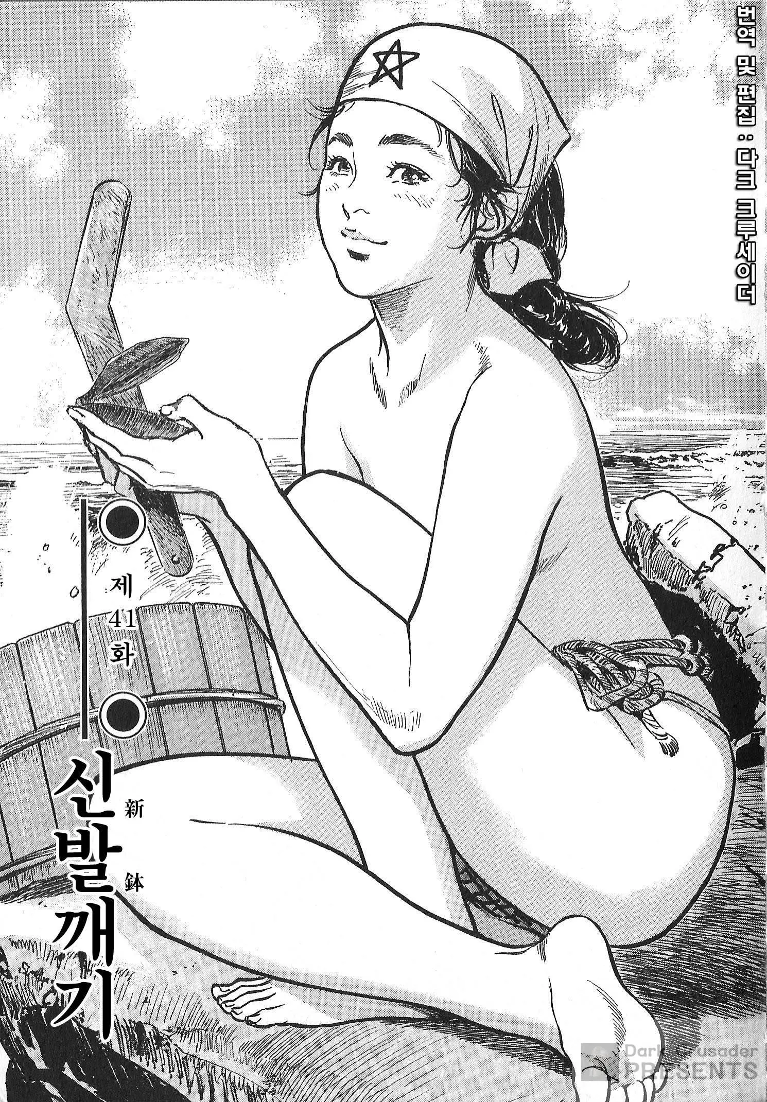 웹툰 이미지 4