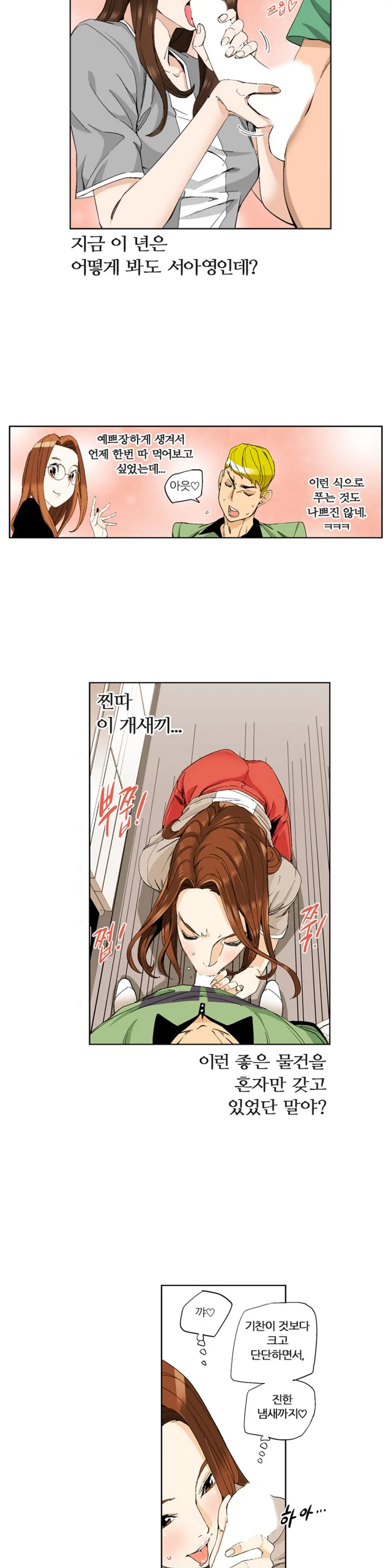웹툰 이미지 122