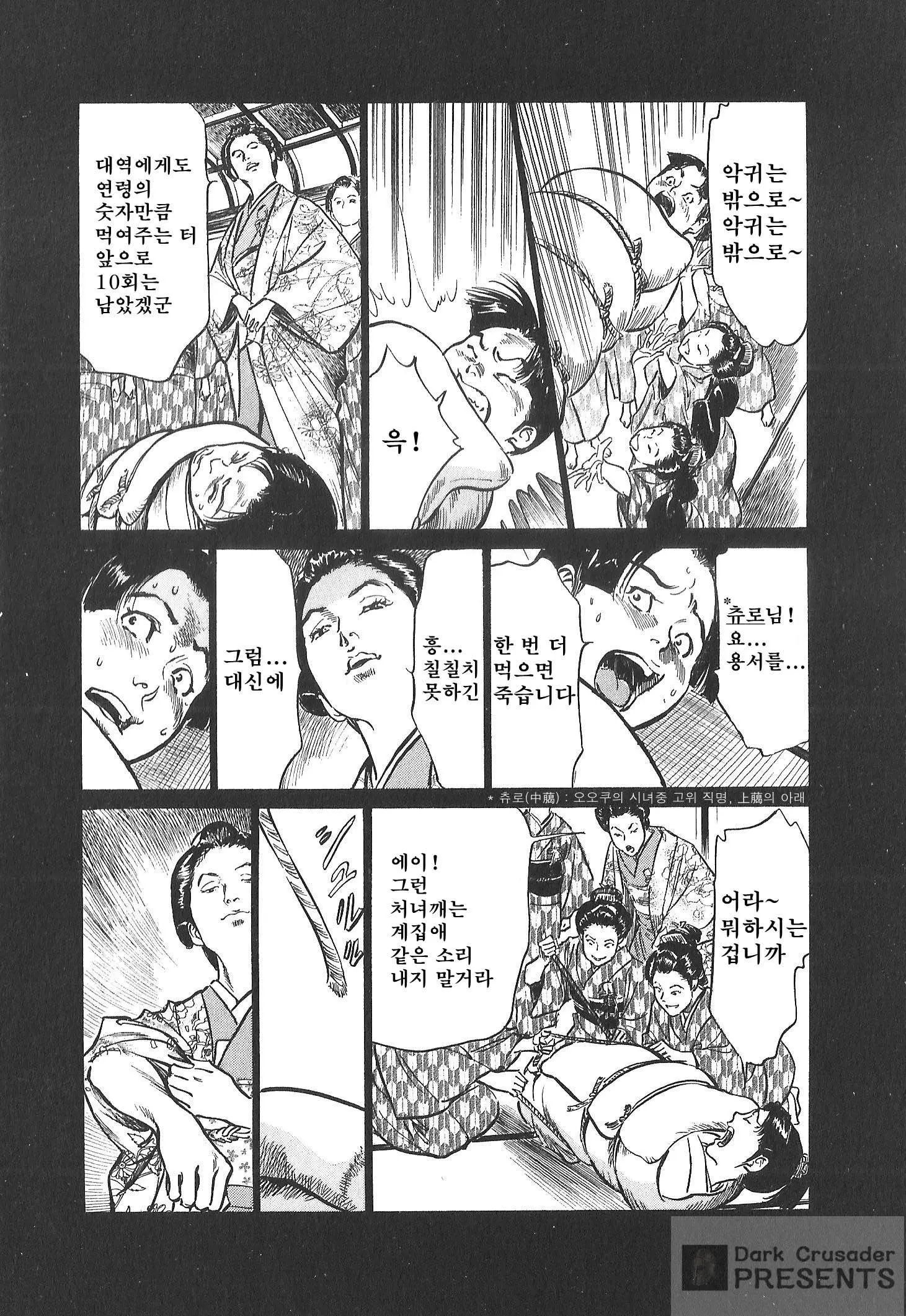 웹툰 이미지 60