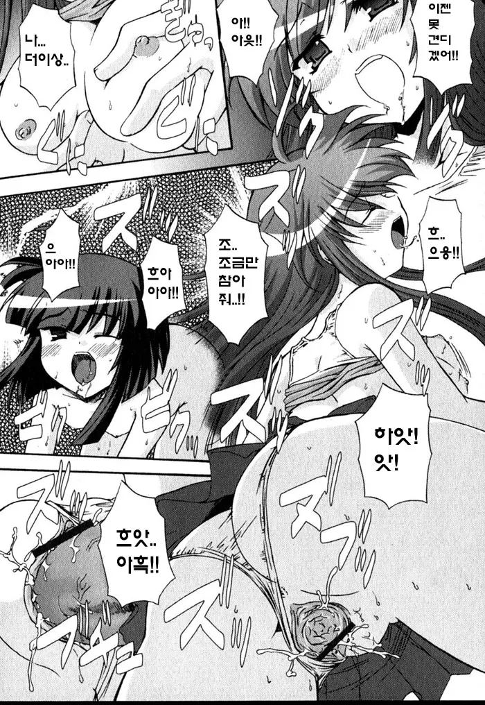 웹툰 이미지 29