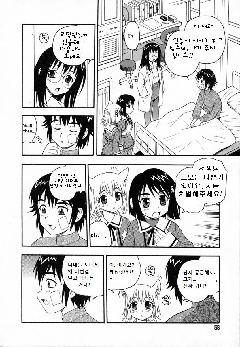 웹툰 이미지 59
