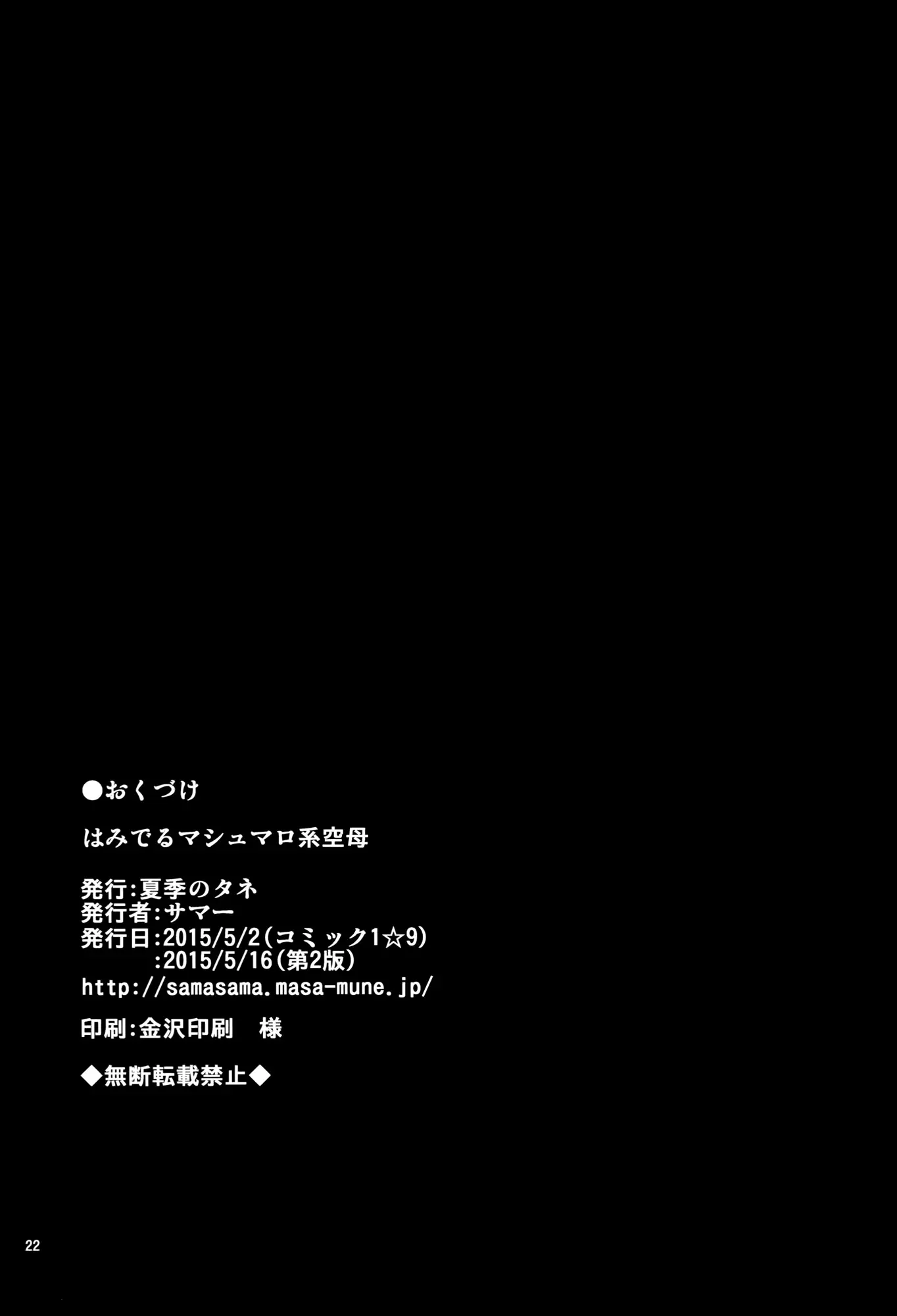 웹툰 이미지 21