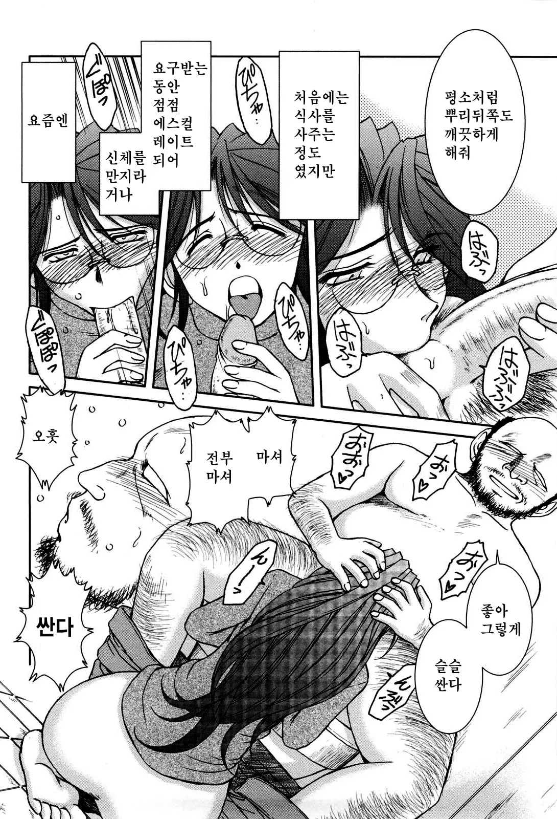 웹툰 이미지 32