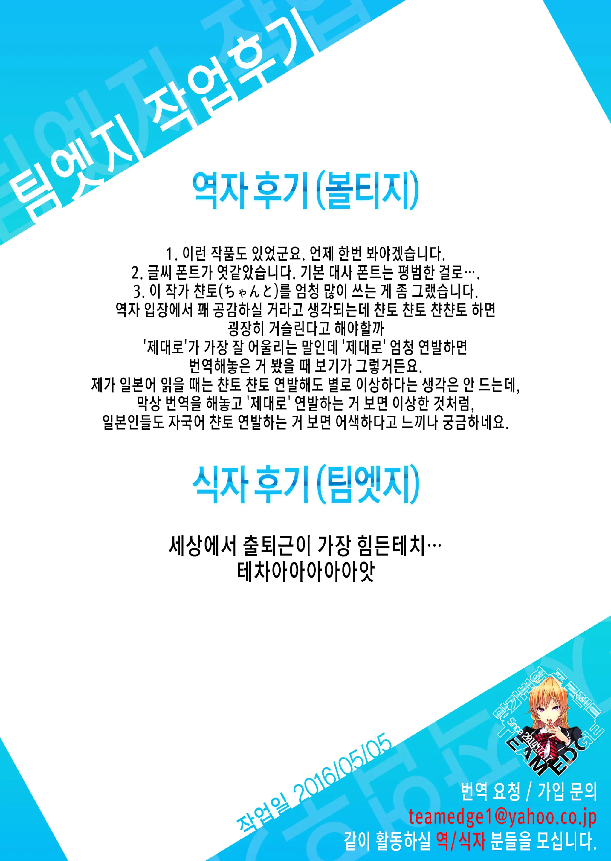 웹툰 이미지 20