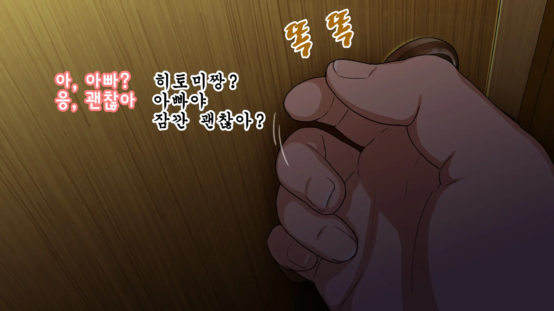 웹툰 이미지 16