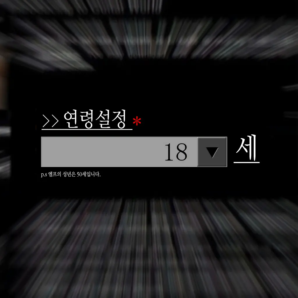 웹툰 이미지 23