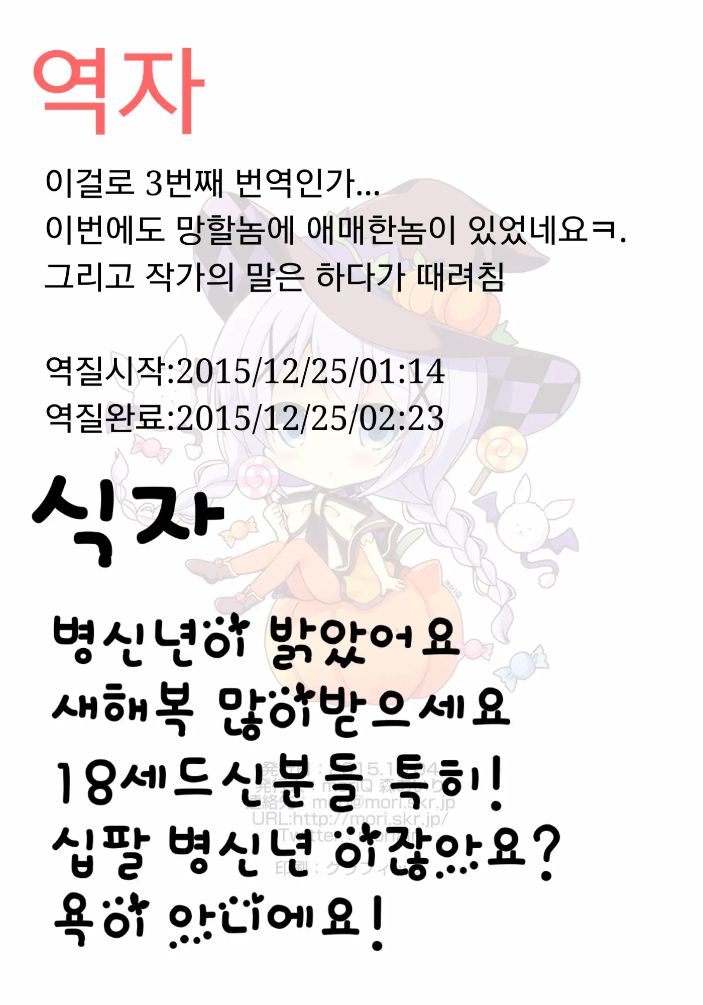 웹툰 이미지 9