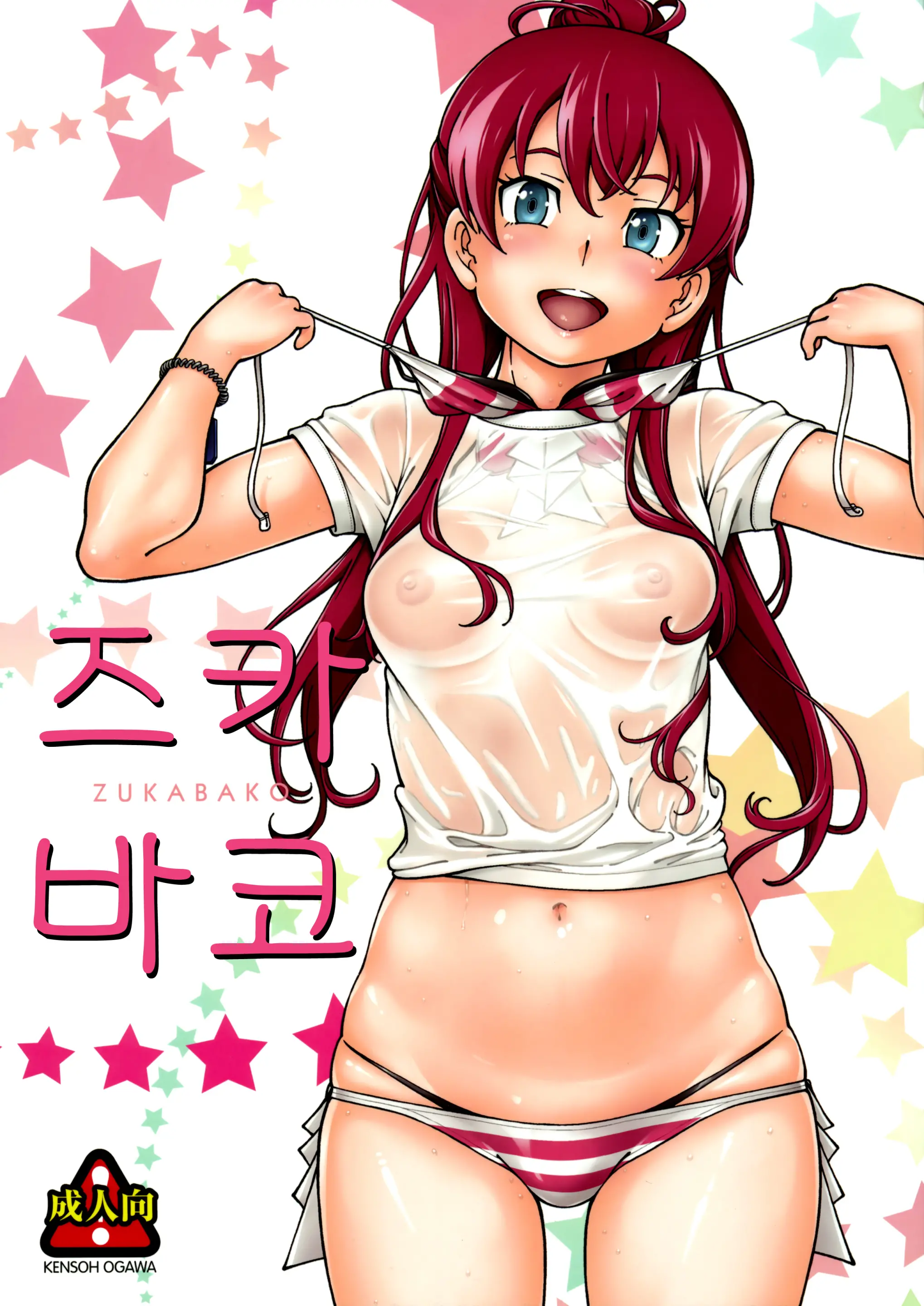 웹툰 이미지 0