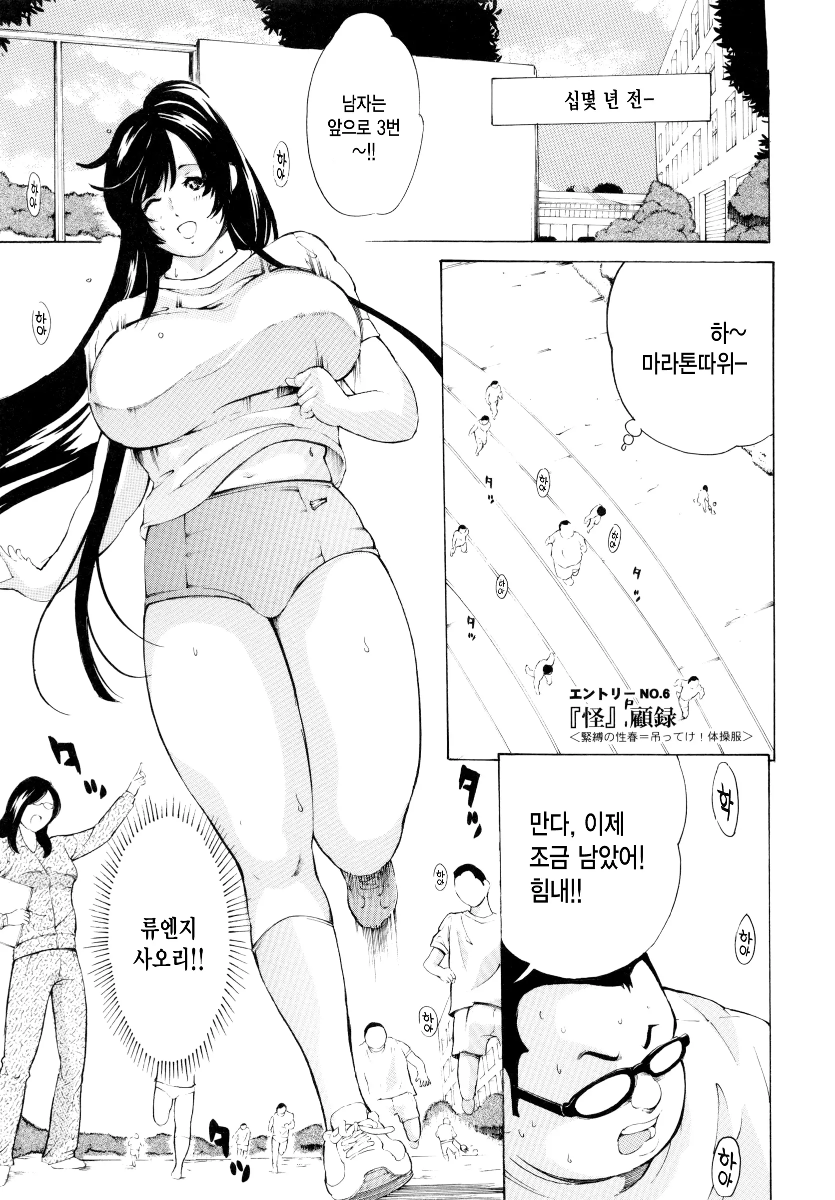 웹툰 이미지 156