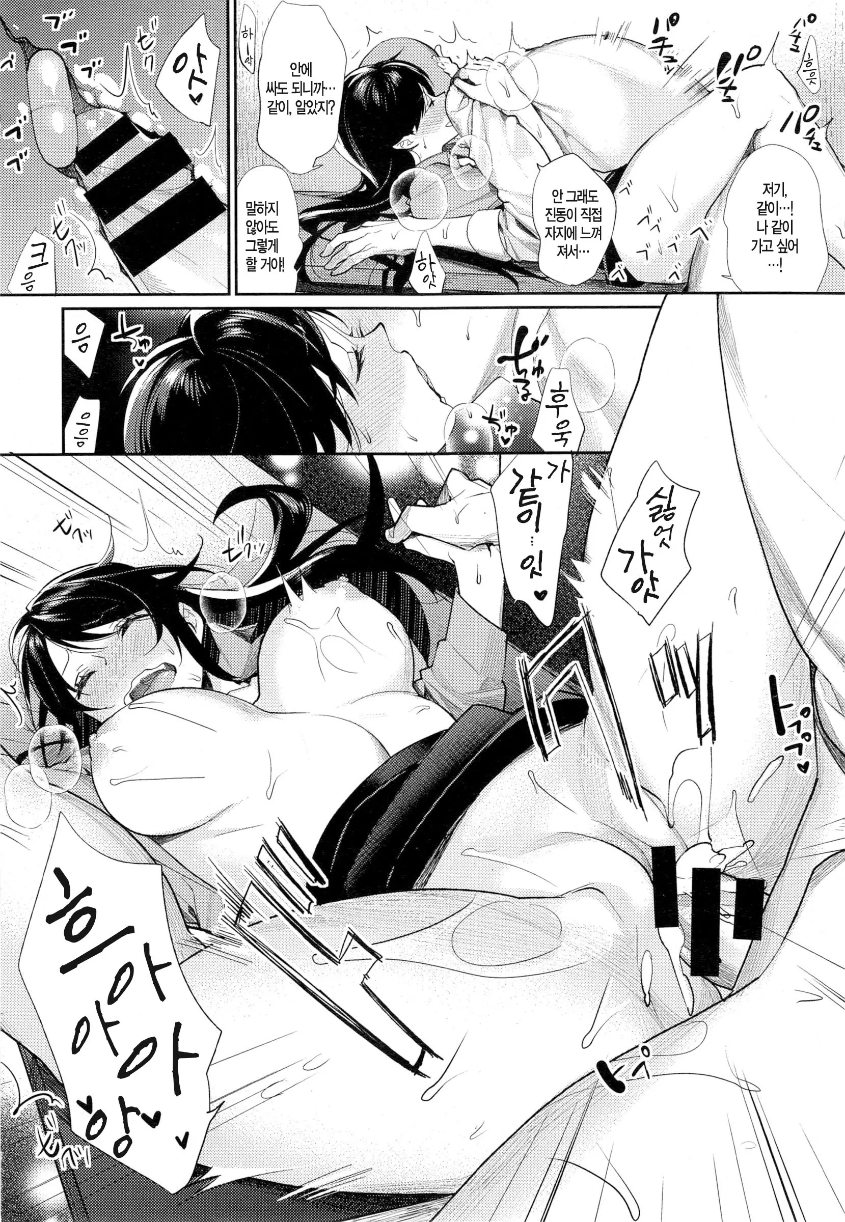 웹툰 이미지 6