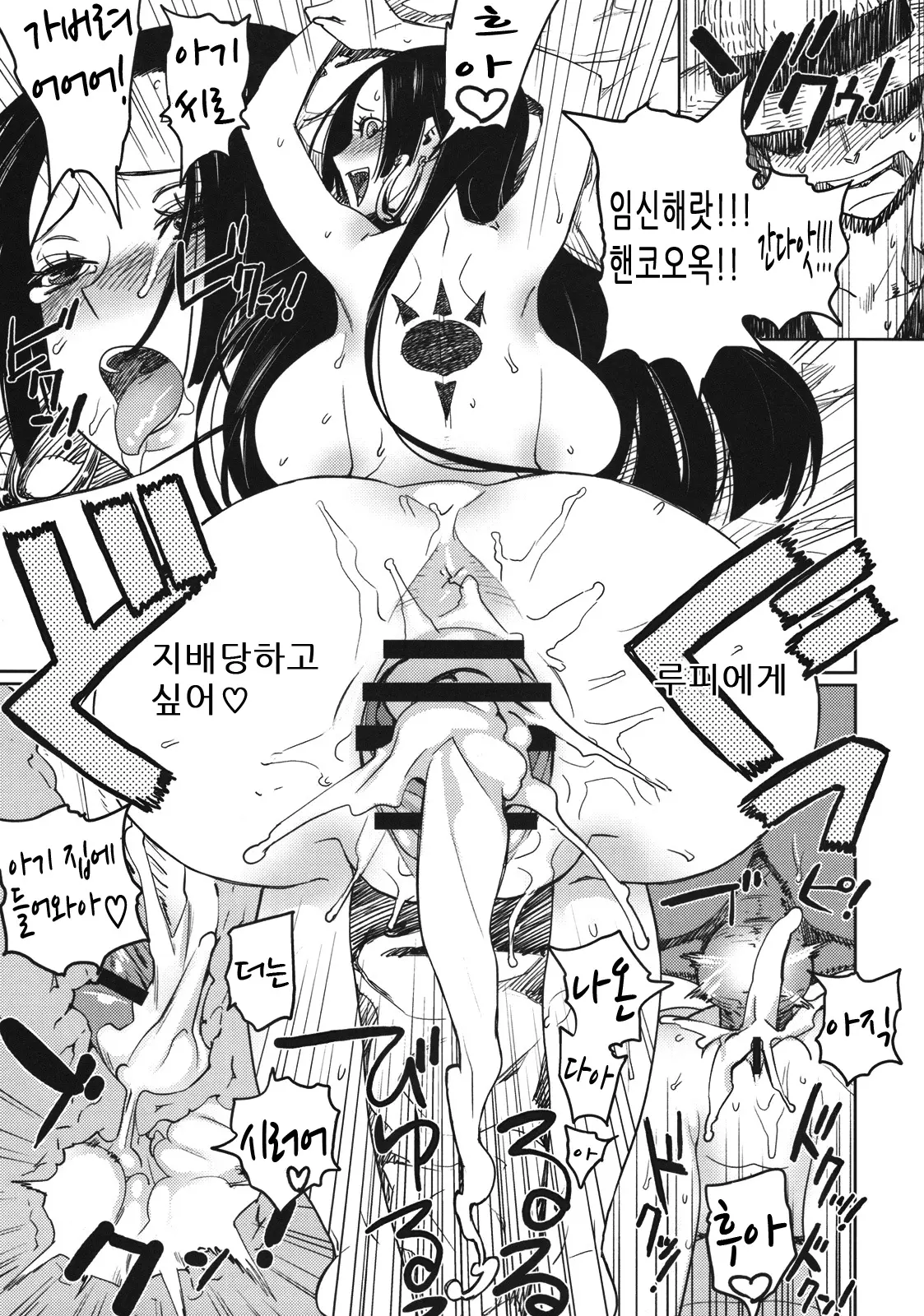 웹툰 이미지 23