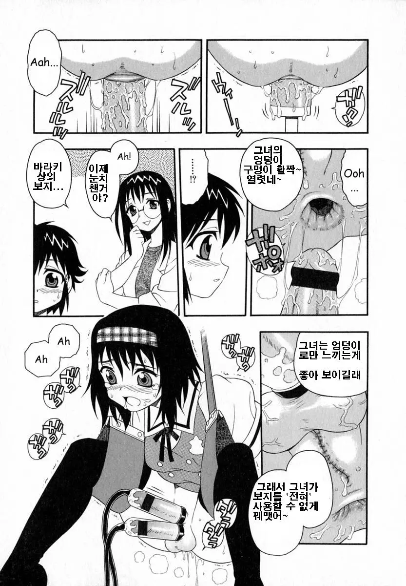 웹툰 이미지 124