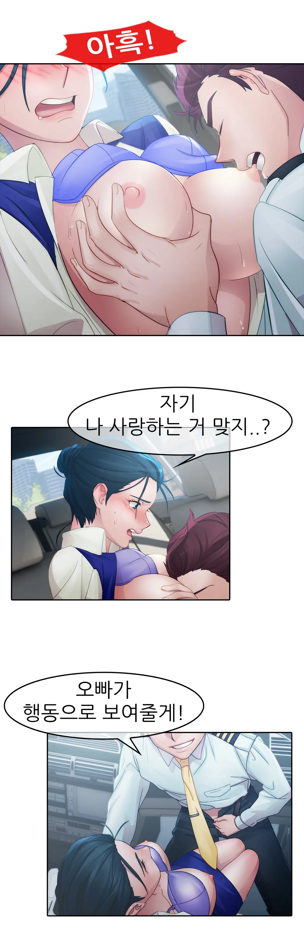 웹툰 이미지 209