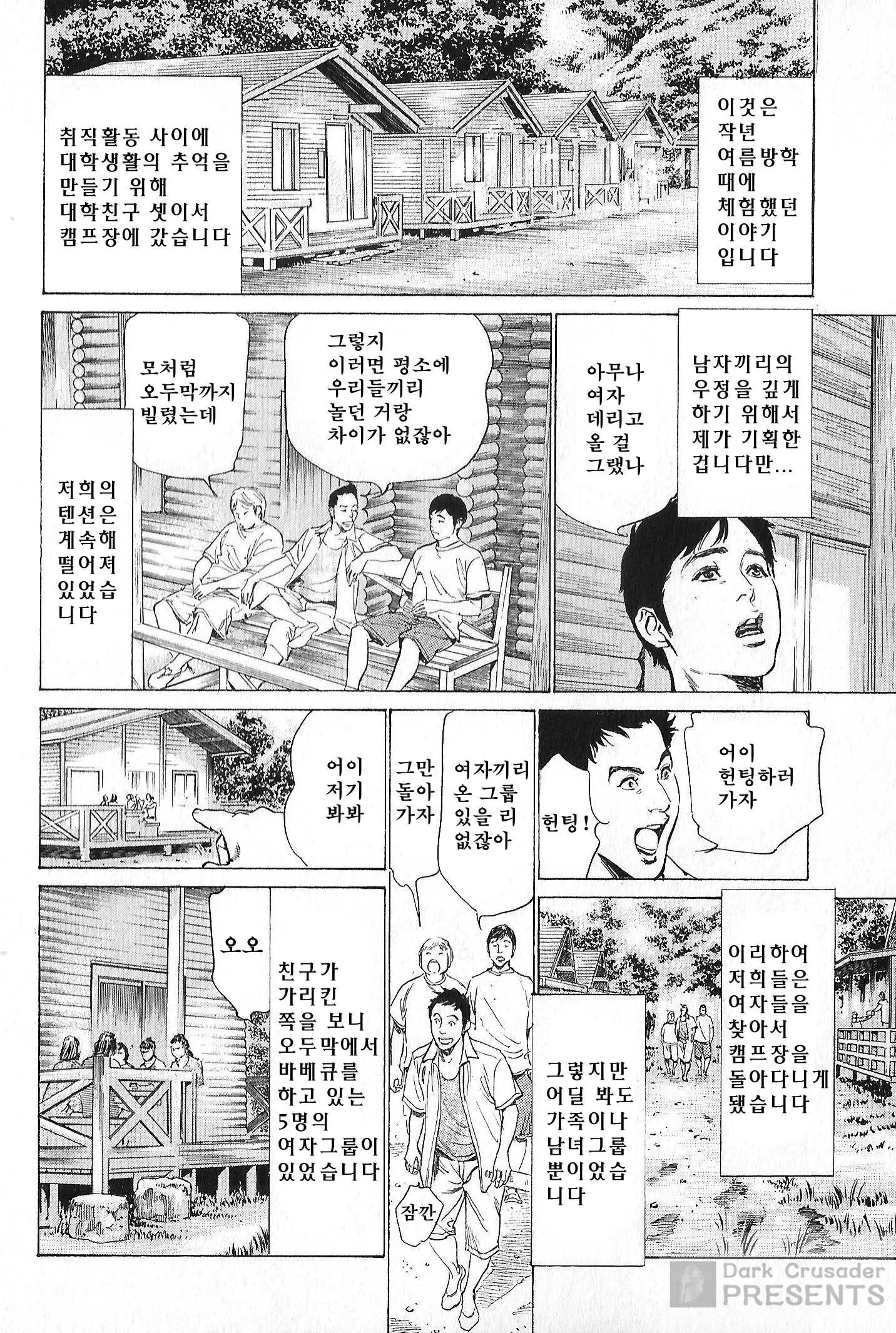 웹툰 이미지 181