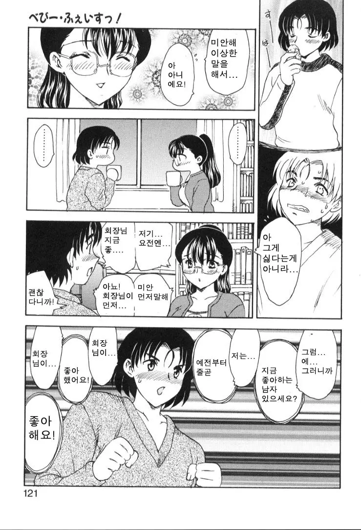 웹툰 이미지 117