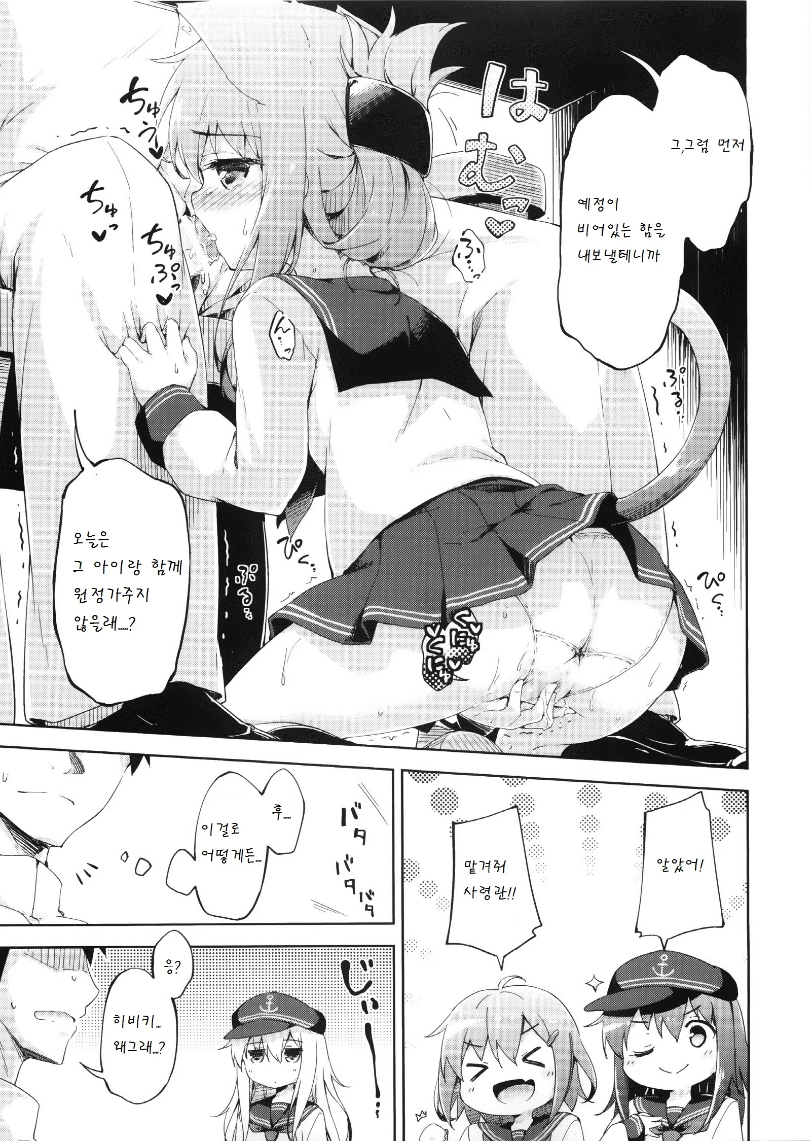 웹툰 이미지 12