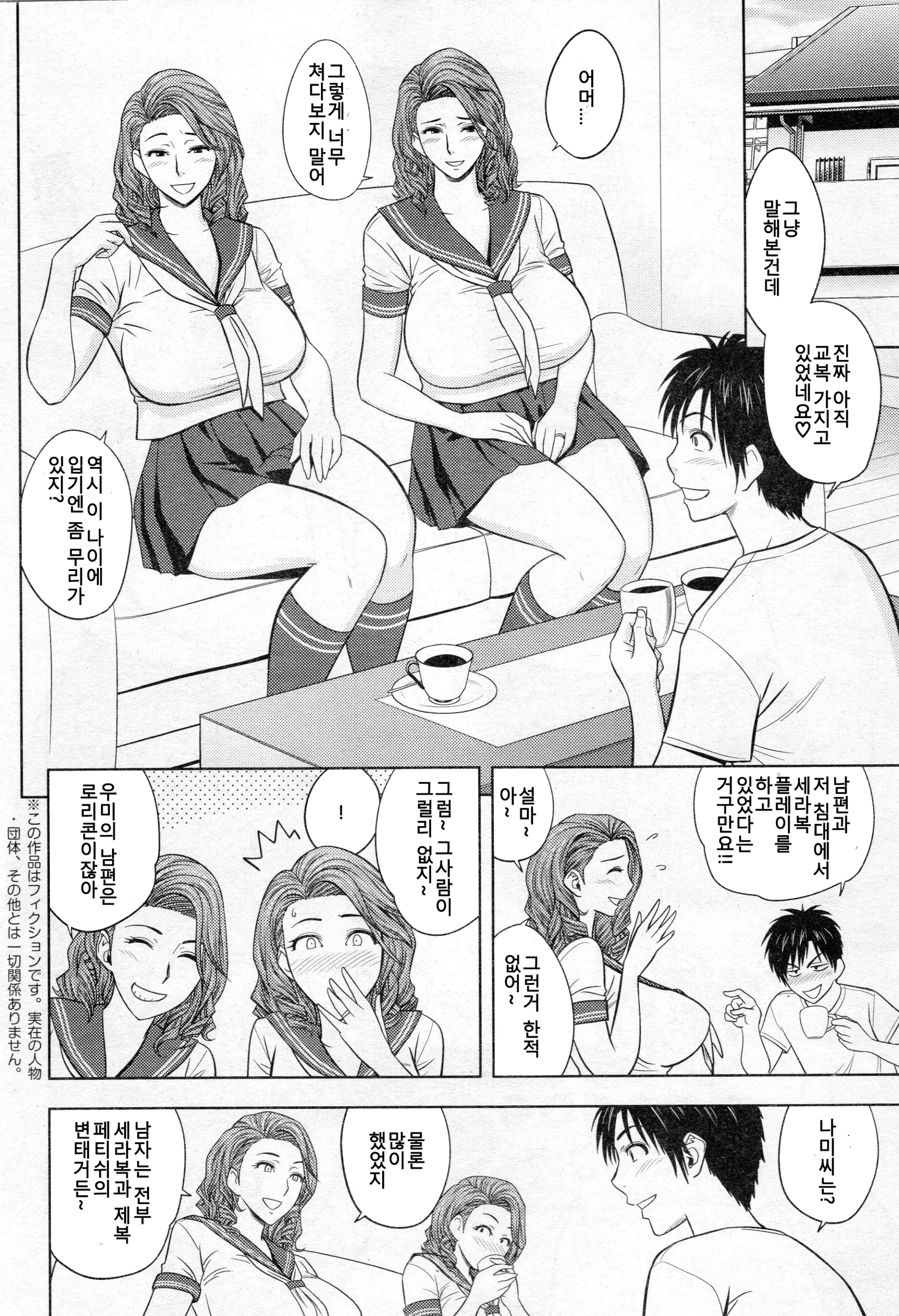 웹툰 이미지 140