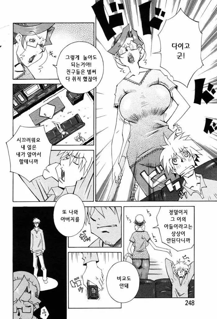 웹툰 이미지 107
