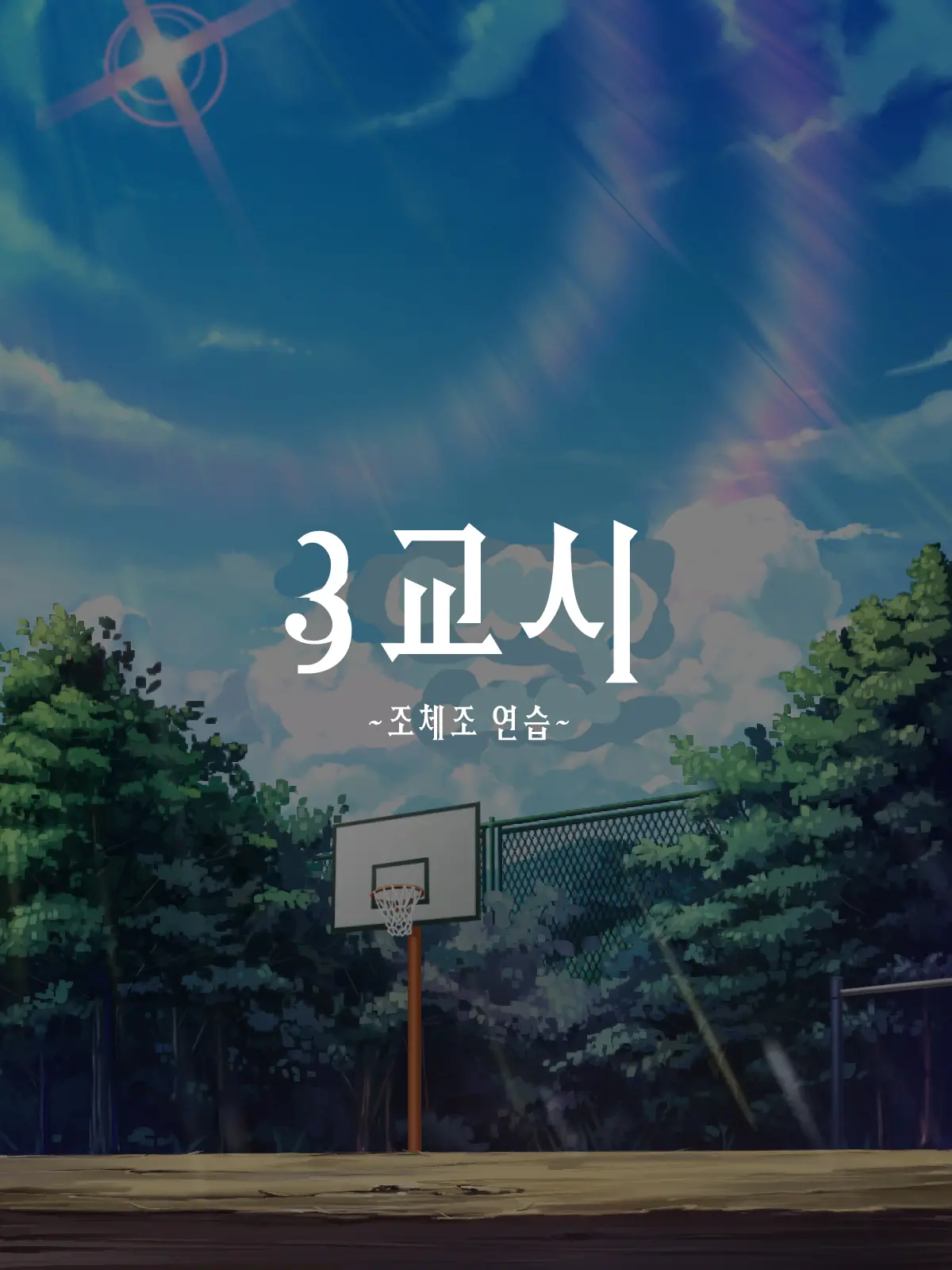웹툰 이미지 17