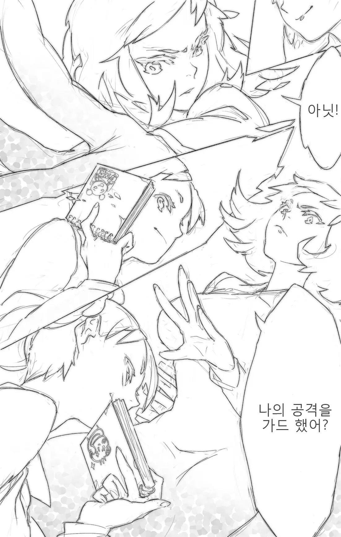 웹툰 이미지 6