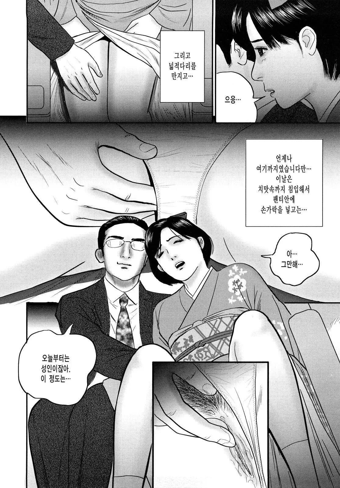 웹툰 이미지 111