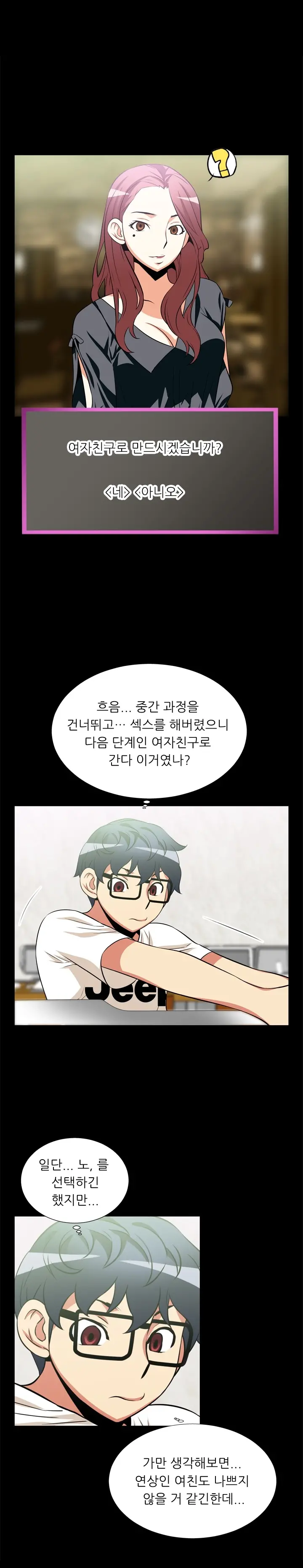 웹툰 이미지 157