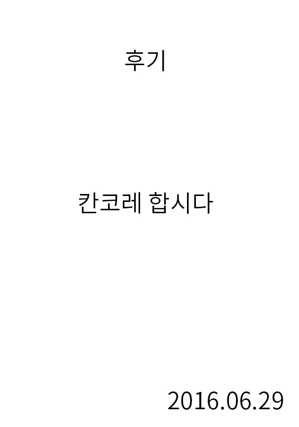 웹툰 이미지 17