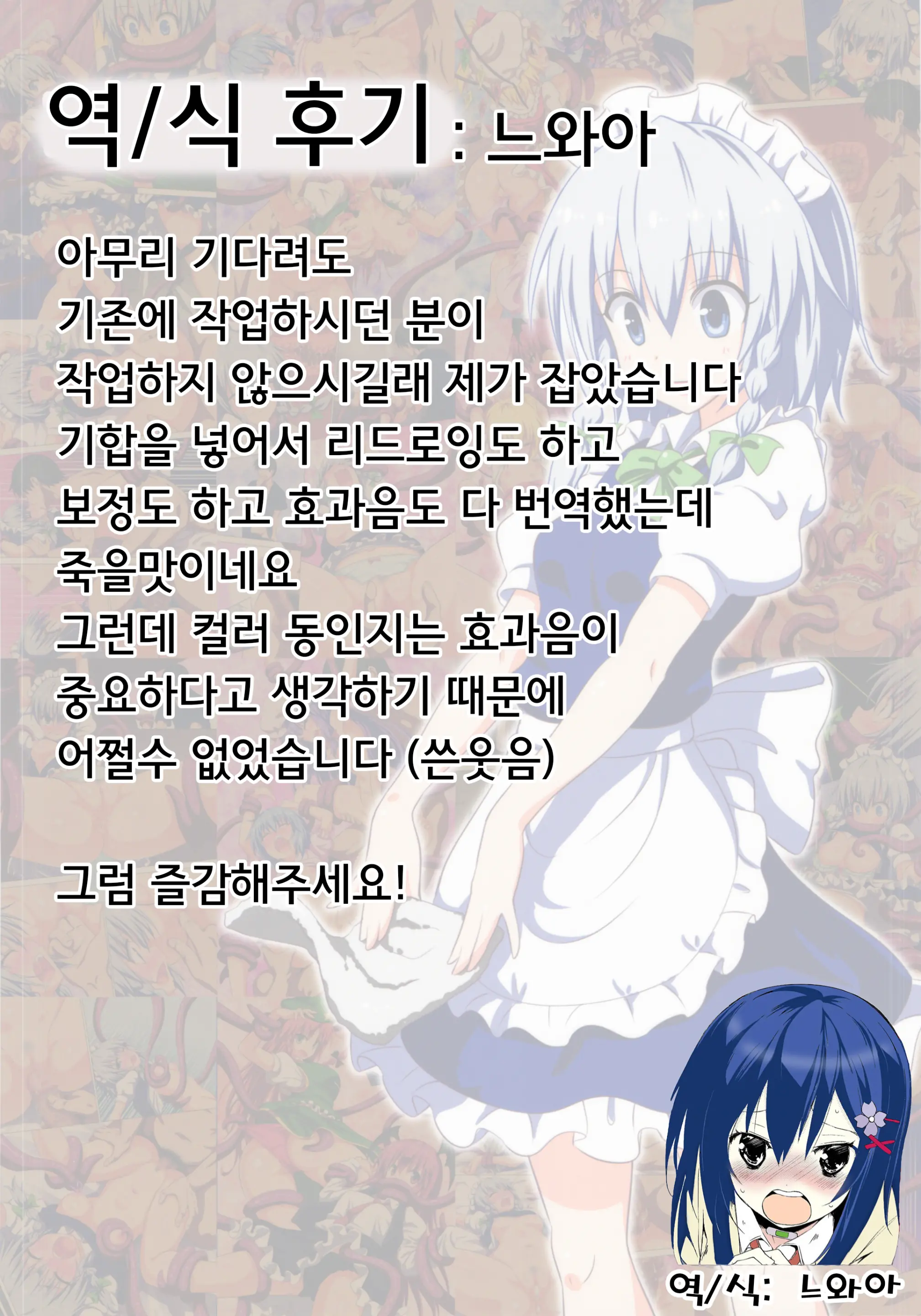 웹툰 이미지 22