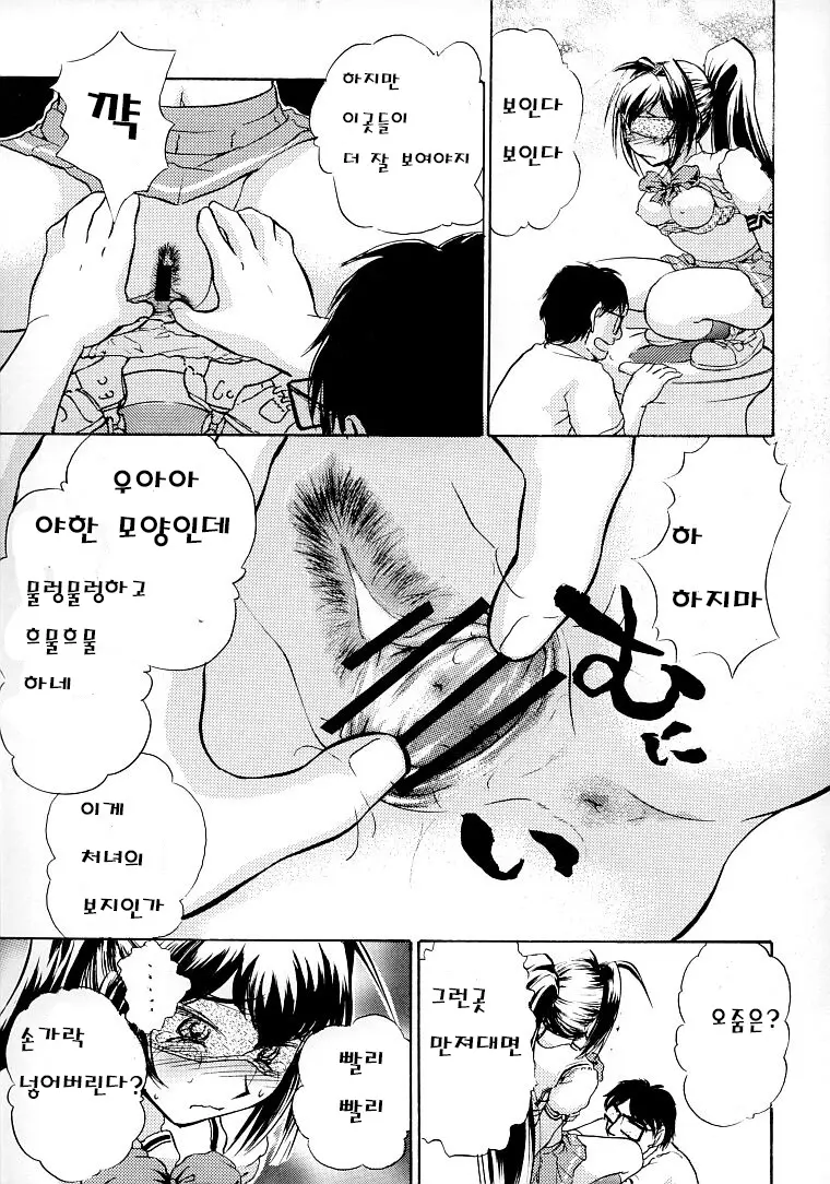 웹툰 이미지 24