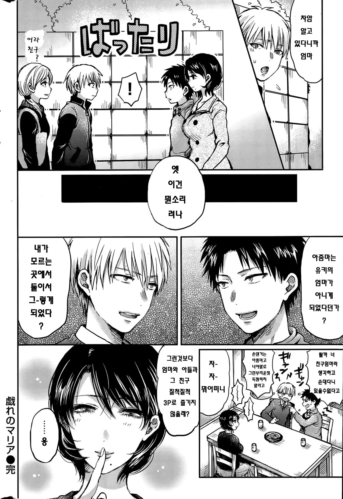 웹툰 이미지 15