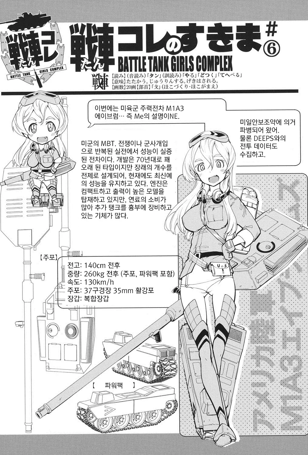 웹툰 이미지 118