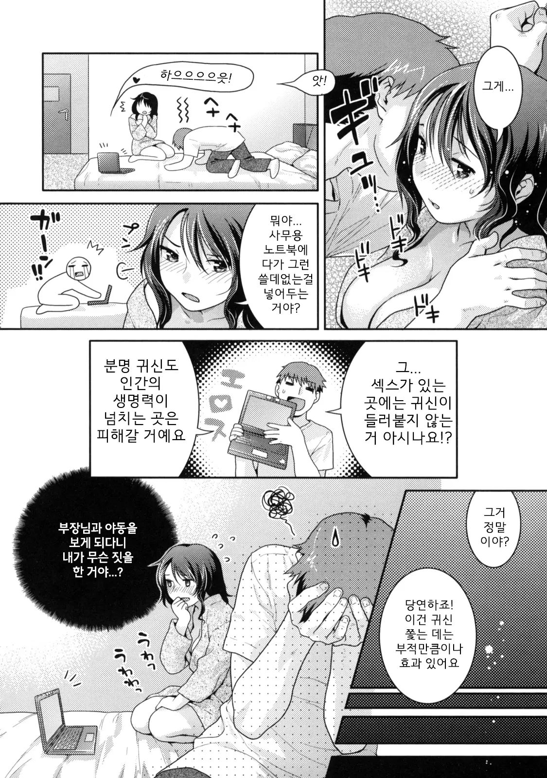 웹툰 이미지 129