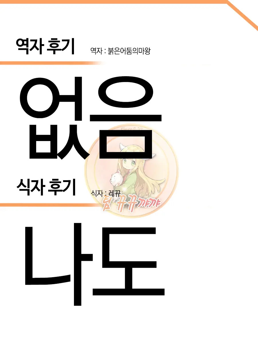 웹툰 이미지 26