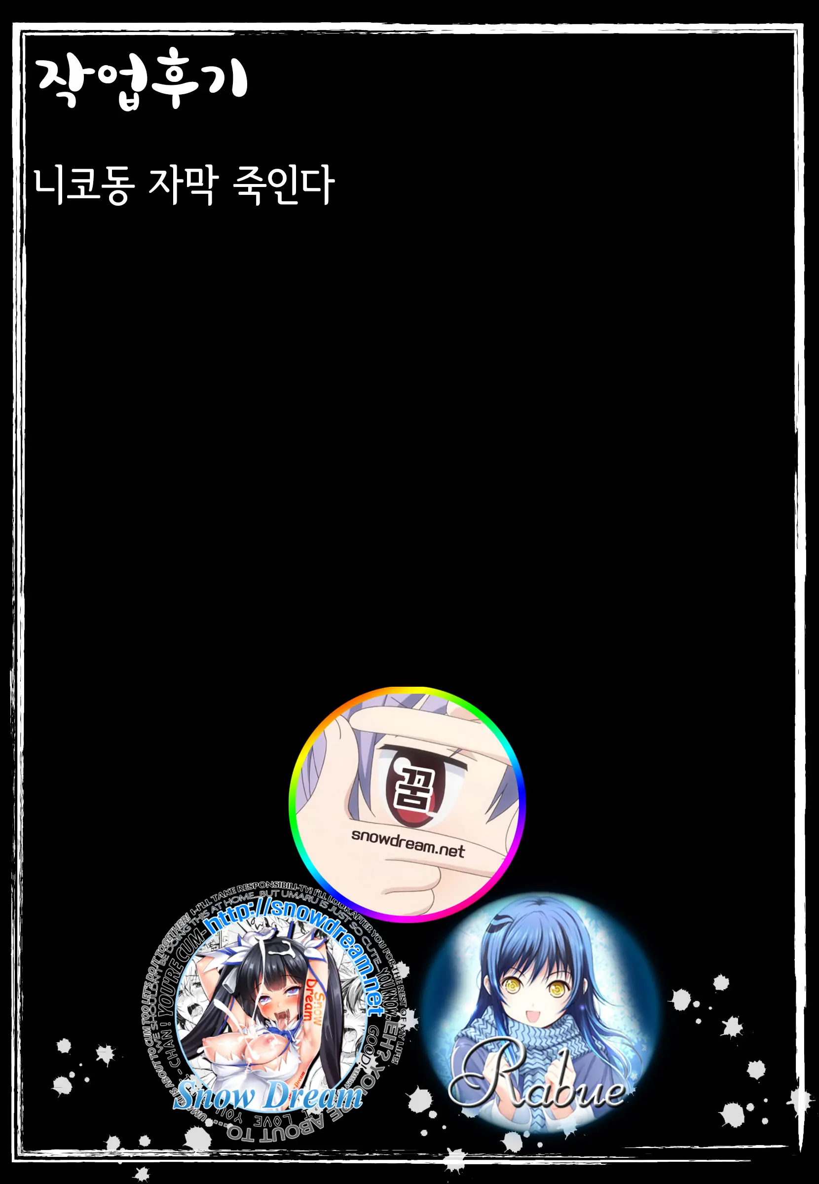 웹툰 이미지 30