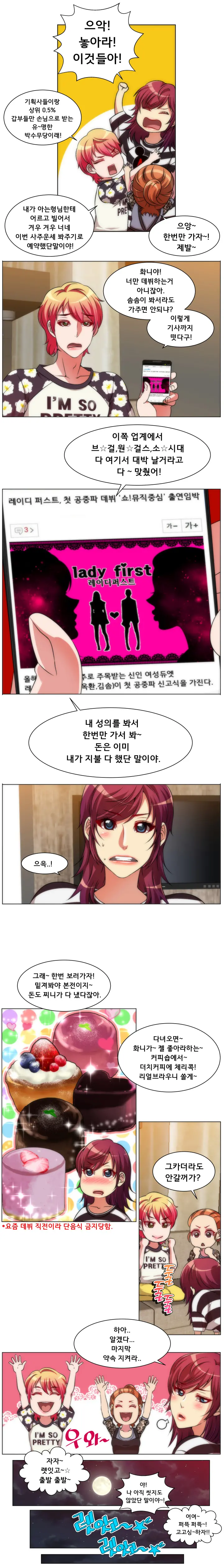 웹툰 이미지 50
