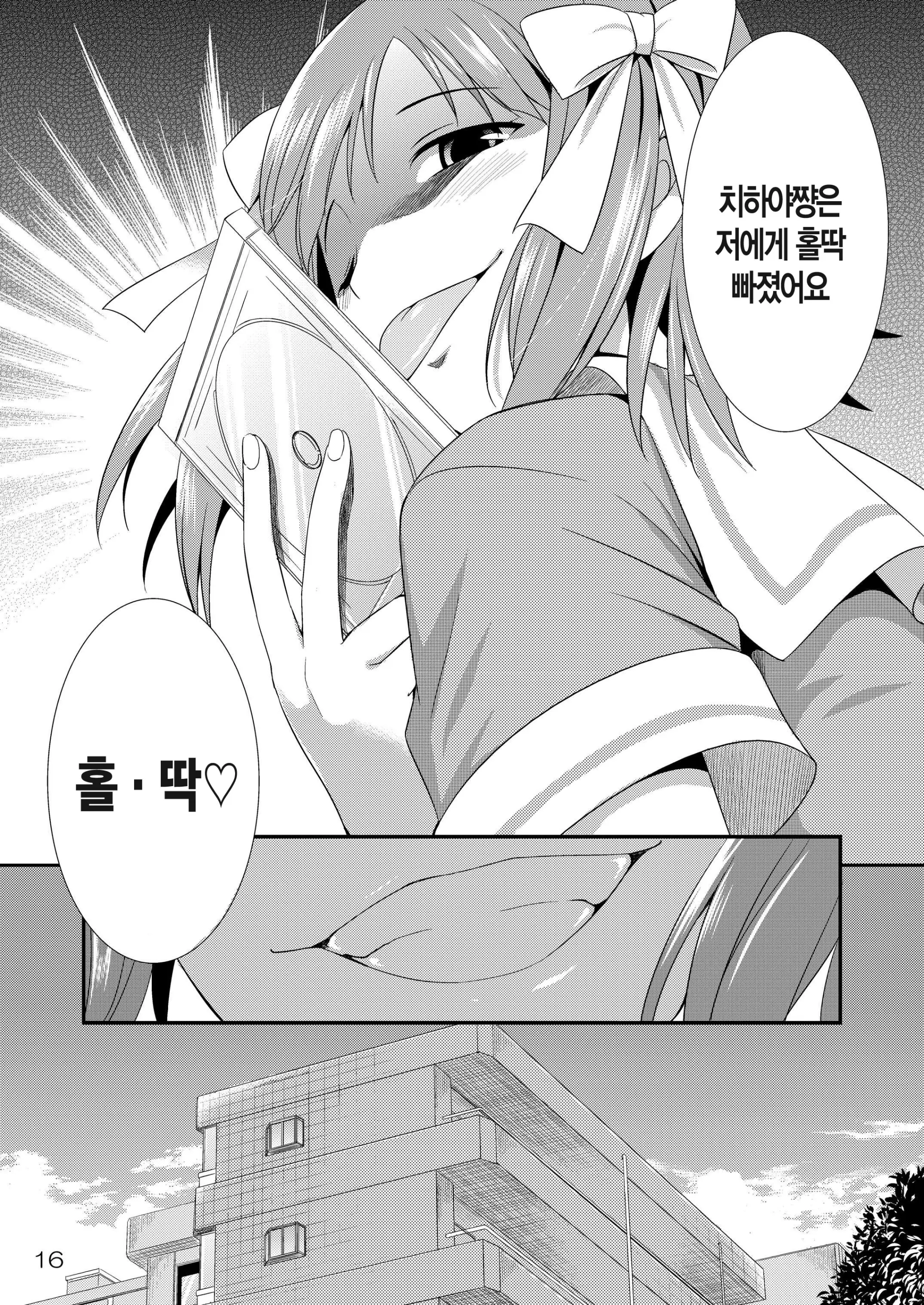 웹툰 이미지 16