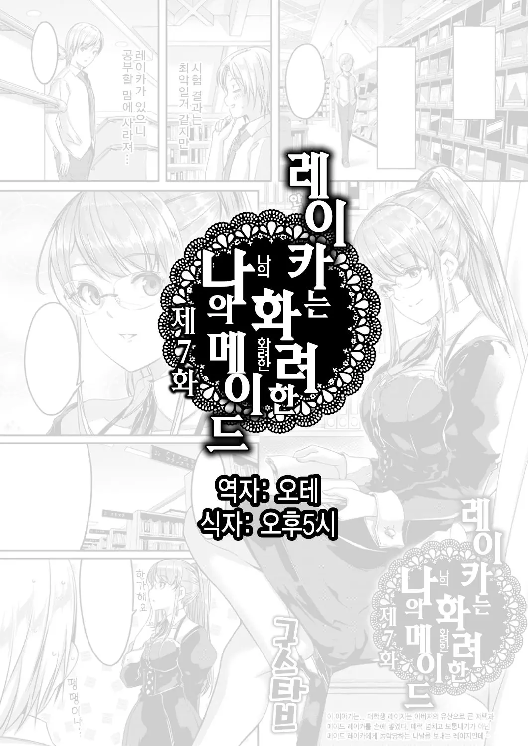 웹툰 이미지 0