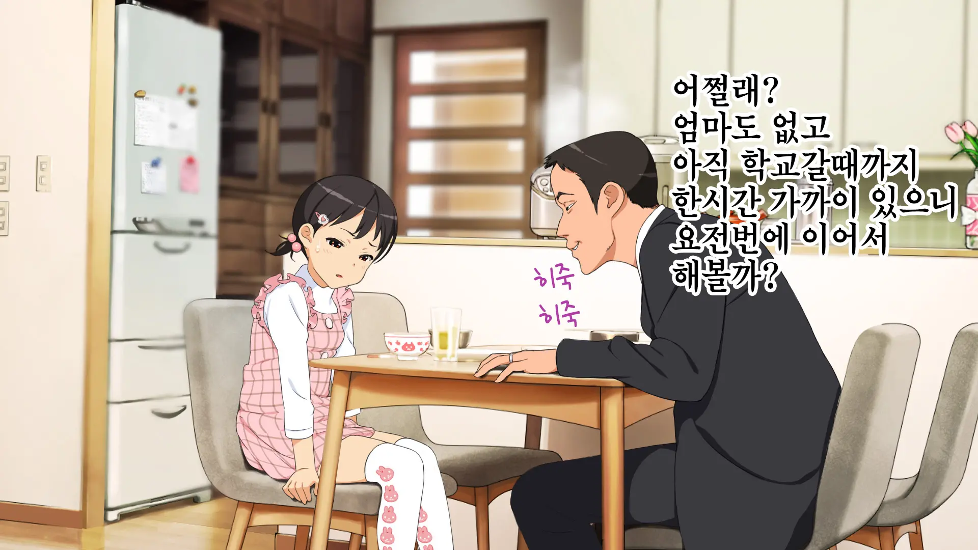 웹툰 이미지 53