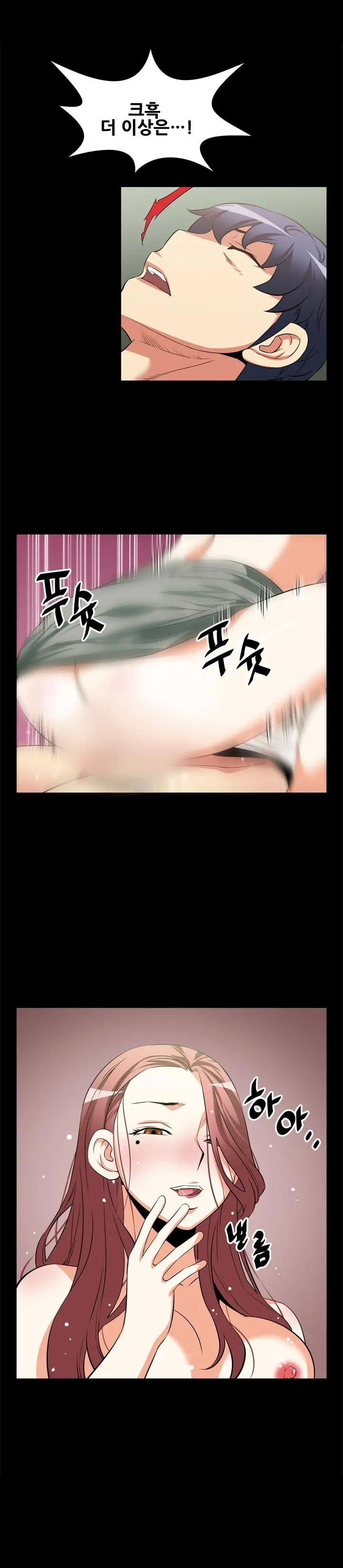 웹툰 이미지 148