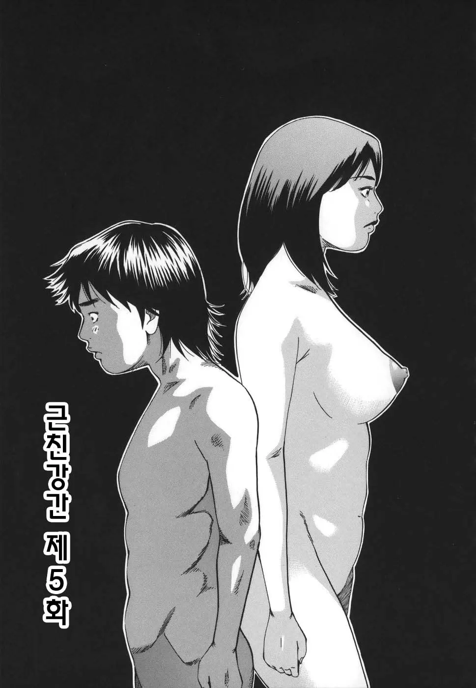 웹툰 이미지 86